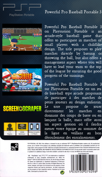 Powerful Pro Baseball Portable 3 — box-2D-back (SS)