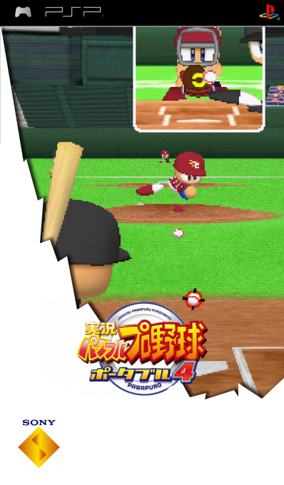 Powerful Pro Baseball Portable 4 — box-2D (SS)