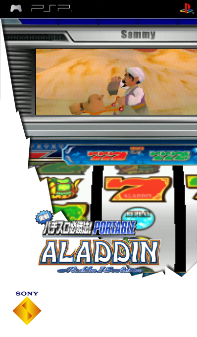 Jissen Pachi-slot Hisshouhou! Aladdin 2 Evolution Portable — box-2D (SS)