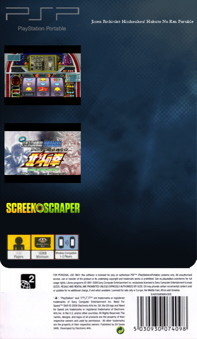 Jissen Pachi-slot Hisshouhou! Hokuto No Ken Portable — box-2D-back (SS)