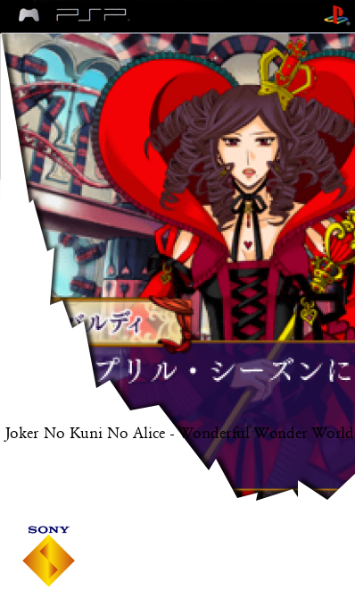 Joker No Kuni No Alice - Wonderful Wonder World — box-2D (SS)