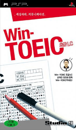 Win-TOEIC Beginners' LC box art
