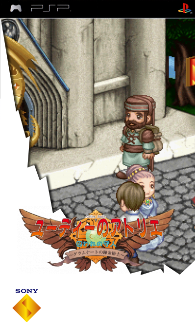 Atelier Judie - The Alchemist Of Gramnad — box-2D (SS)