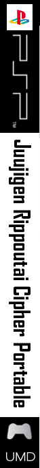 Juujigen Rippoutai Cipher Portable — box-2D-side (SS)