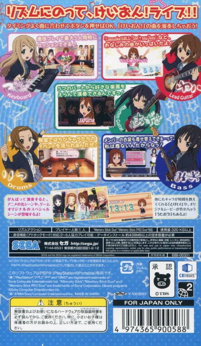 K-on! Houkago Live!! — box-2D-back (JP)