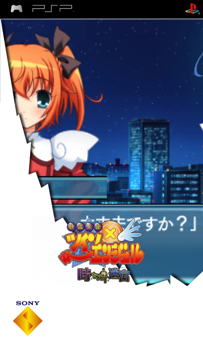 Kaitou Tenshi Twin Angel - Toki To Sekai No Meikyuu — box-2D (SS)
