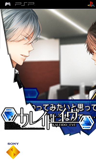 Kaleido Eve — box-2D (SS)