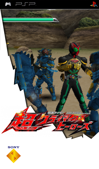Kamen Rider - Super Climax Heroes — box-2D (SS)