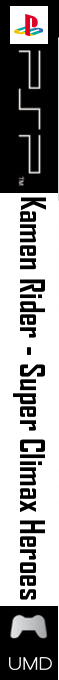 Kamen Rider - Super Climax Heroes — box-2D-side (SS)