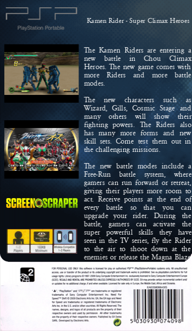Kamen Rider - Super Climax Heroes — box-2D-back (SS)