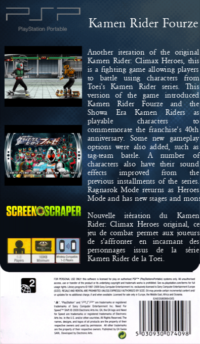 Kamen Rider Fourze — box-2D-back (SS)