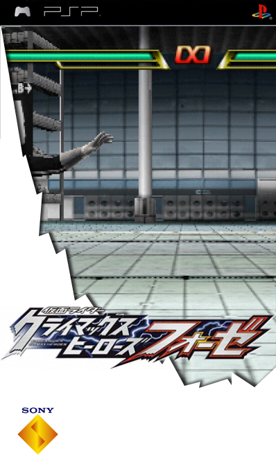 Kamen Rider Fourze — box-2D (SS)