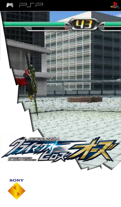 Kamen Rider Climax Heroes OOO — box-2D (SS)
