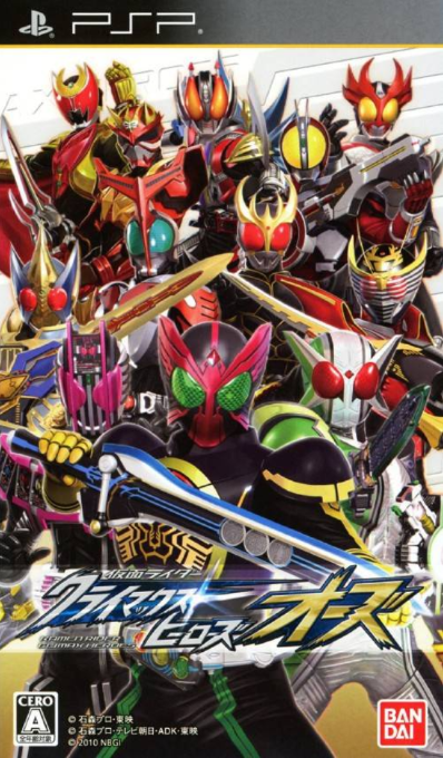 Kamen Rider Climax Heroes OOO box art