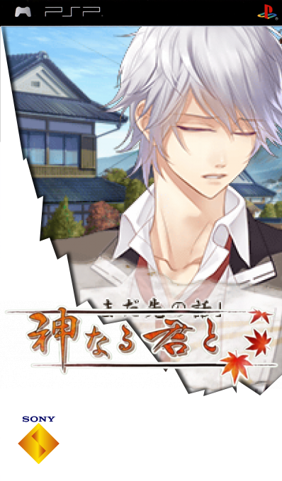 Kami Naru Kimi To — box-2D (SS)