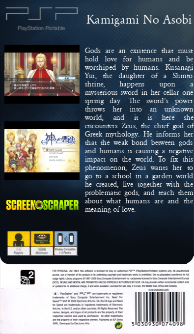 Kamigami No Asobi — box-2D-back (SS)