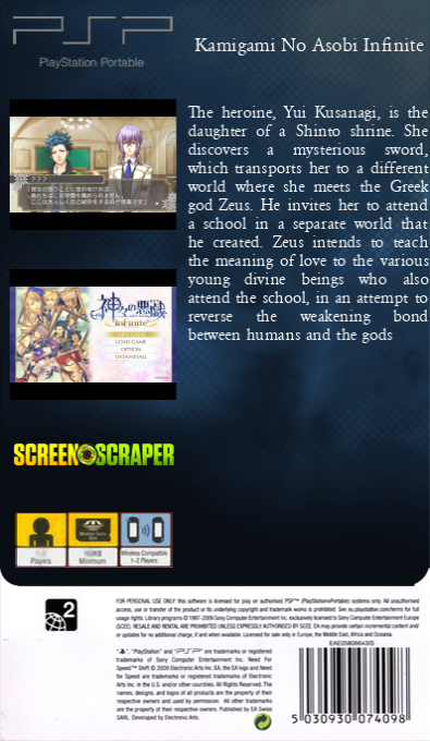Kamigami No Asobi Infinite — box-2D-back (SS)