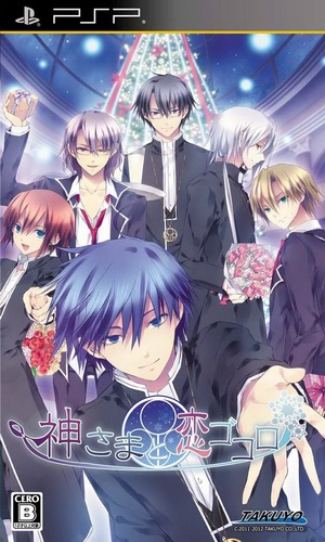 Kamisama To Koi Gokoro box art