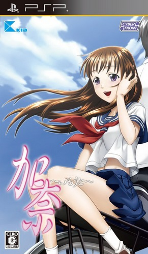 Kana Imôto box art