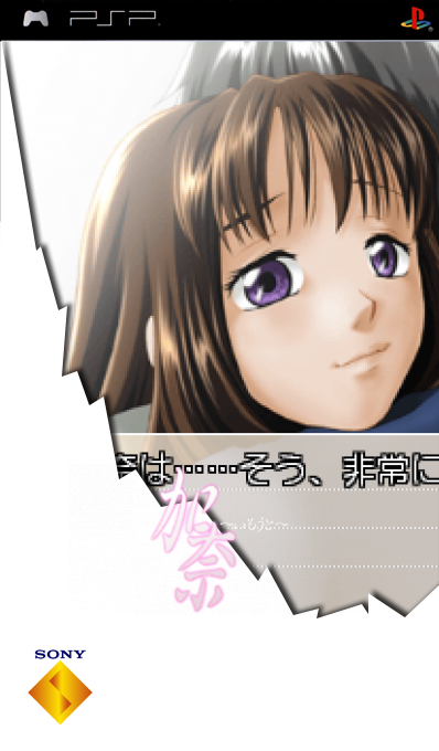 Kana Imôto — box-2D (SS)