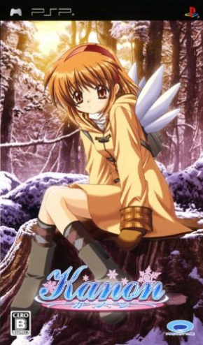 Kanon box art