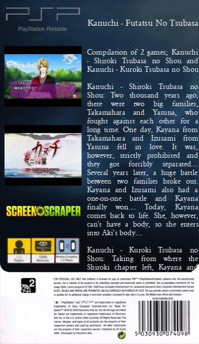 Kanuchi - Futatsu No Tsubasa — box-2D-back (SS)