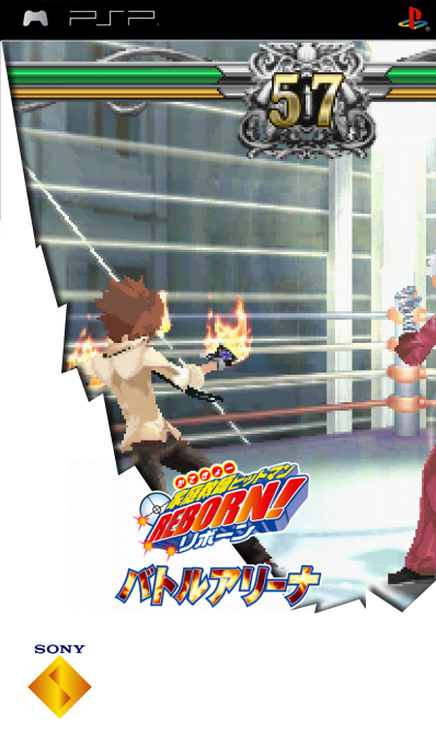 Katekyoo Hitman Reborn! Battle Arena — box-2D (SS)