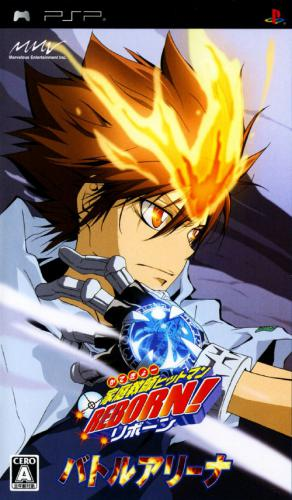 Katekyoo Hitman Reborn! Battle Arena box art