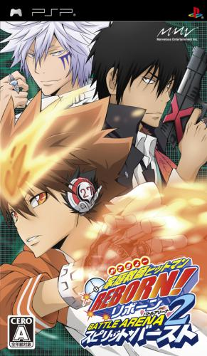 Katekyoo Hitman Reborn! Battle Arena 2 - Spirits Burst box art