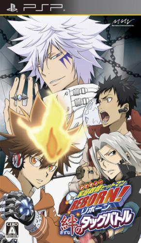 Katekyoo Hitman Reborn! Kizuna No Tag Battle box art