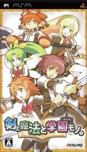 Ken To Mahou To Gakuen Mono. box art