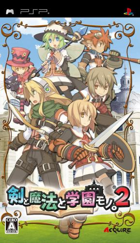 Ken To Mahou To Gakuen Mono. 2 box art