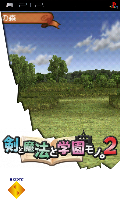 Ken To Mahou To Gakuen Mono. 2 — box-2D (SS)