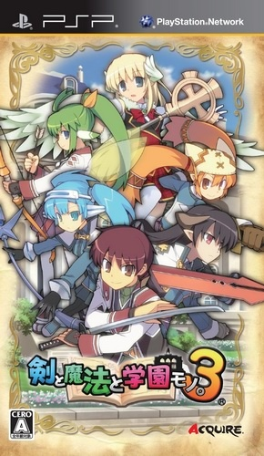 Ken To Mahou To Gakuen Mono. 3 box art