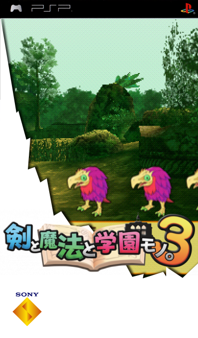Ken To Mahou To Gakuen Mono. 3 — box-2D (SS)