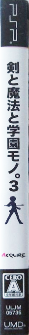 Ken To Mahou To Gakuen Mono. 3 — box-2D-side (JP)