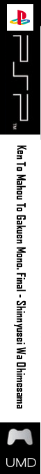 Ken To Mahou To Gakuen Mono. Final - Shinnyusei Wa Ohimesama — box-2D-side (SS)