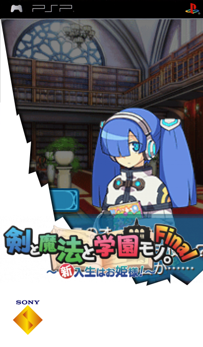 Ken To Mahou To Gakuen Mono. Final - Shinnyusei Wa Ohimesama — box-2D (SS)