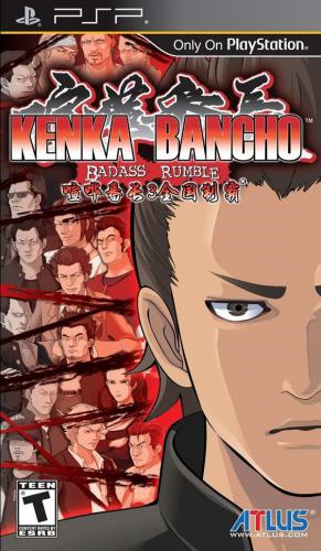 Kenka Bancho - Badass Rumble box art