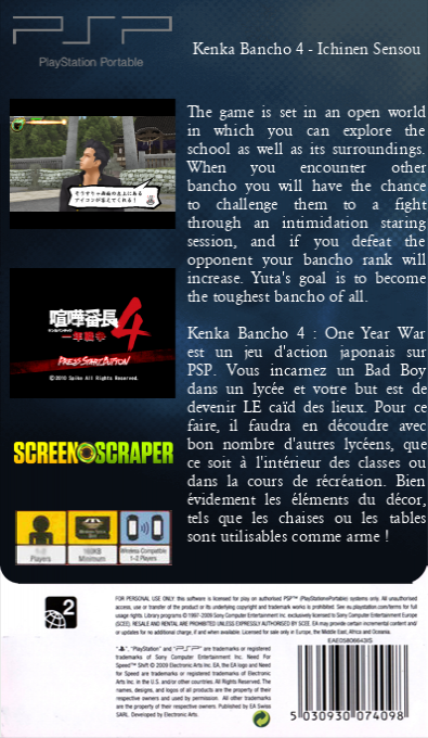 Kenka Bancho 4 - Ichinen Sensou — box-2D-back (SS)