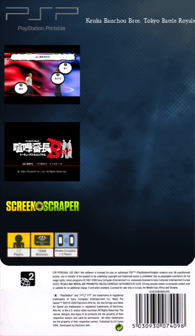 Kenka Banchou Bros. Tokyo Battle Royale — box-2D-back (SS)