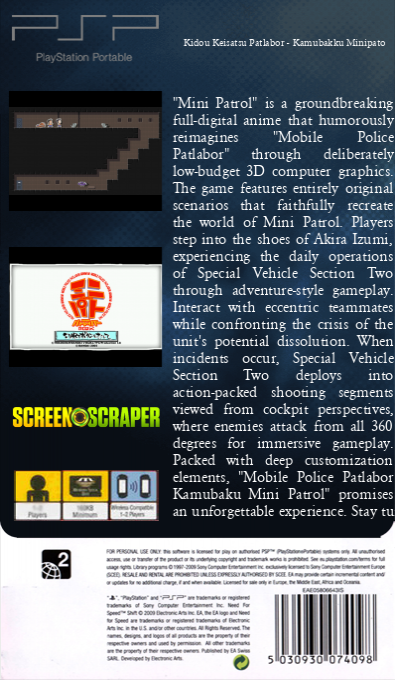 Kidou Keisatsu Patlabor - Kamubakku Minipato — box-2D-back (SS)