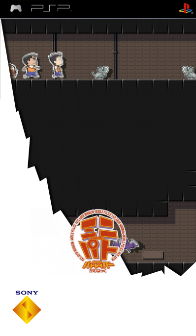 Kidou Keisatsu Patlabor - Kamubakku Minipato — box-2D (SS)