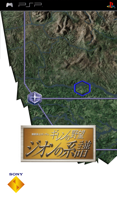 Kidou Senshi Gundam - Gihren No Yabou - Zeon No Keifu — box-2D (SS)