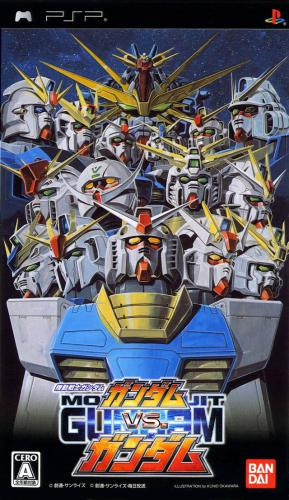 Mobile Suit Gundam - Gundam Vs. Gundam box art