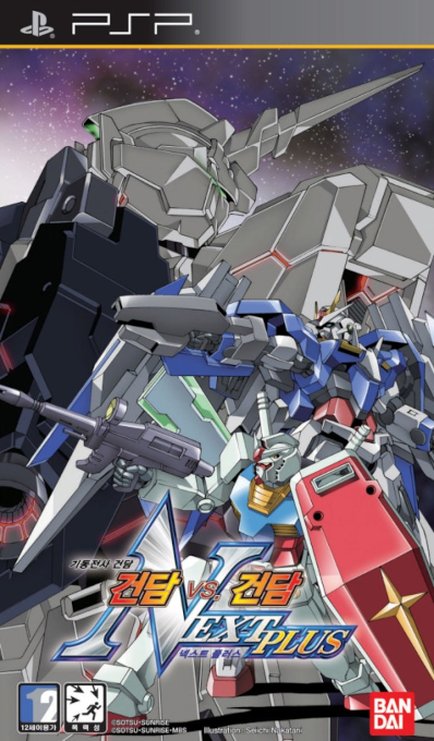 Mobile Suit Gundam - Gundam Vs. Gundam Next Plus — box-2D (KR)