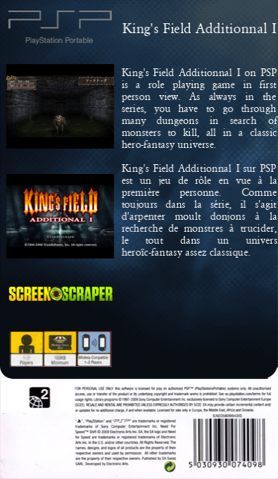 King's Field Additionnal I — box-2D-back (SS)