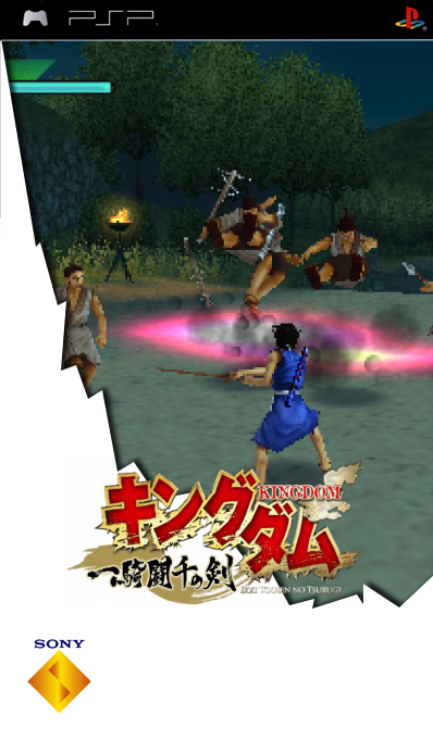 Kingdom - Ikkitousen No Tsurugi — box-2D (SS)