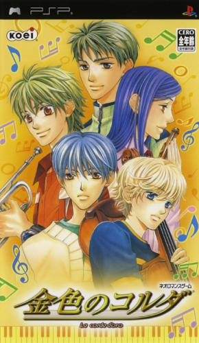 Kiniro No Corda - La Corda D'oro box art