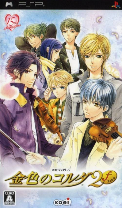 Kin'iro no Corda 2f box art